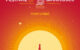 Affiche 2